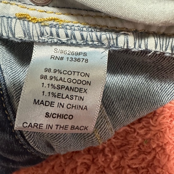 2/$8 - Women’s Shorts - Picture 8 of 9